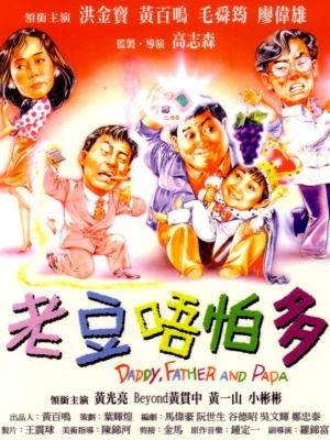 铁道第九区